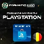 PLAYSTATION NETWORK🎮10-100 EUR🔥БЕЛЬГИЯ|NO COMMISSION