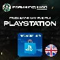 🎮💙PLAYSTATION PSN✨5-100 GBP❤️UNITED KINGDOM CODE 24/7