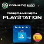 PLAYSTATION NETWORK🎮10-60 EUR🔥ИСПАНИЯ|NO COMMISSION