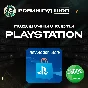 🎮PLAYSTATION NETWORK🎮10-200$🔥SAUDI ARABIA