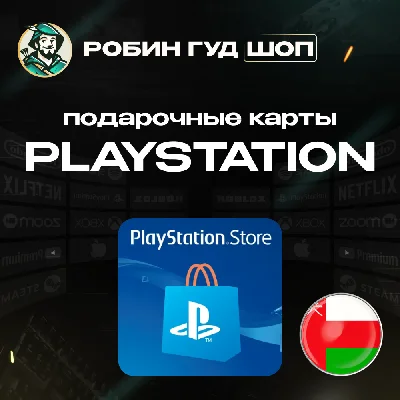 🎮PLAYSTATION NETWORK🎮10-200$🔥OMAN|NO COMMISSION