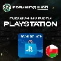 🎮PLAYSTATION NETWORK🎮10-200$🔥OMAN|NO COMMISSION
