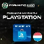 PLAYSTATION NETWORK🎮10-60 EUR🔥LUXEMBOURG|NO COMMISSIO