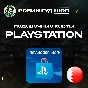 🎮PLAYSTATION NETWORK🎮10-200$🔥БАХРЕЙН|БЕЗ КОМИССИИ