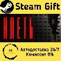 🚀 KLETKA 🤖 Steam Gift RU + other ⚡ Autodelivery
