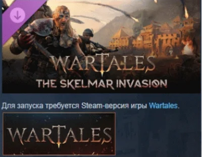 Wartales: Дополнение Нашествие скельмиров STEAM РОССИЯ