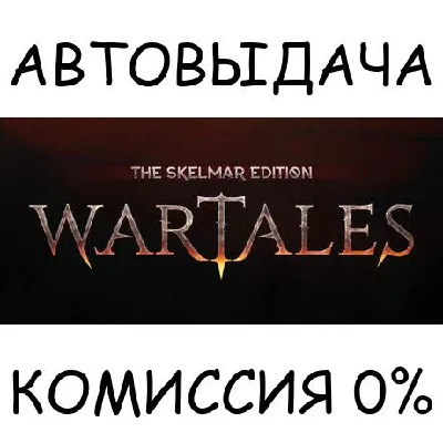 Wartales: The Skelmar Edition✅STEAM GIFT AUTO✅RU/OT