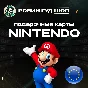 ⭐️NINTENDO ESHOP⭐️15-100 EUR⭐️ EUROPE GIFT CARD