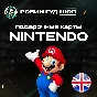 ⭐️NINTENDO ESHOP ⭐15-75 GBP ⭐ ️ UNITED KINGDOM