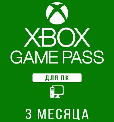 ✔️Xbox Game Pass PC на 3 месяца ИНДИЯ✔️