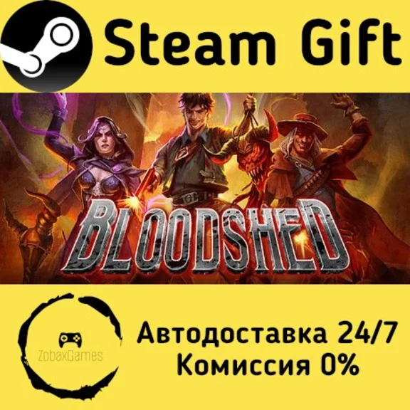 🚀 Bloodshed 🤖 Steam Gift RU + other ⚡ Autodelivery