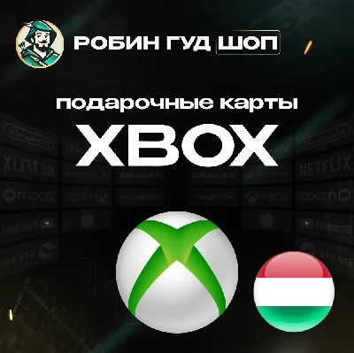 🟢XBOX GIFT CARD🔥1200-14990 HUF🔥ВЕНГРИЯ