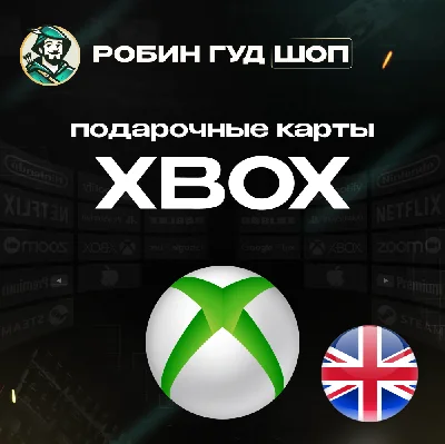 🛑XBOX GIFT CARD🔥 5-100 GBP🔥ВЕЛИКОБРИТАНИЯ