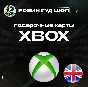 🛑XBOX GIFT CARD🔥 5-100 GBP🔥ВЕЛИКОБРИТАНИЯ