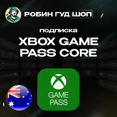 🛑XBOX GAME PASS CORE🔥1-12 МЕСЯЦЕВ🔥АВСТРАЛИЯ🔑 (КЛЮЧ)