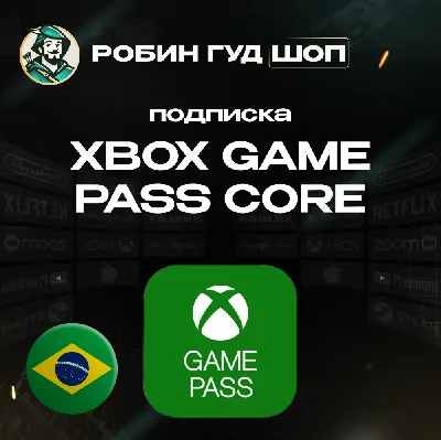 🛑XBOX GAME PASS CORE🔥3-12 МЕСЯЦЕВ🔥БРАЗИЛИЯ🔑 (КЛЮЧ)