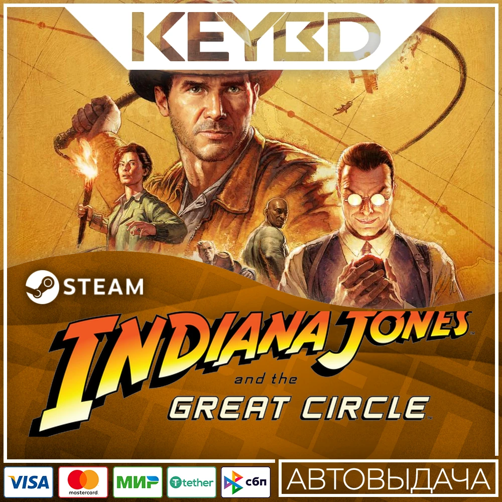 Indiana Jones and the Great Circle · Steam Gift🚀AUTO