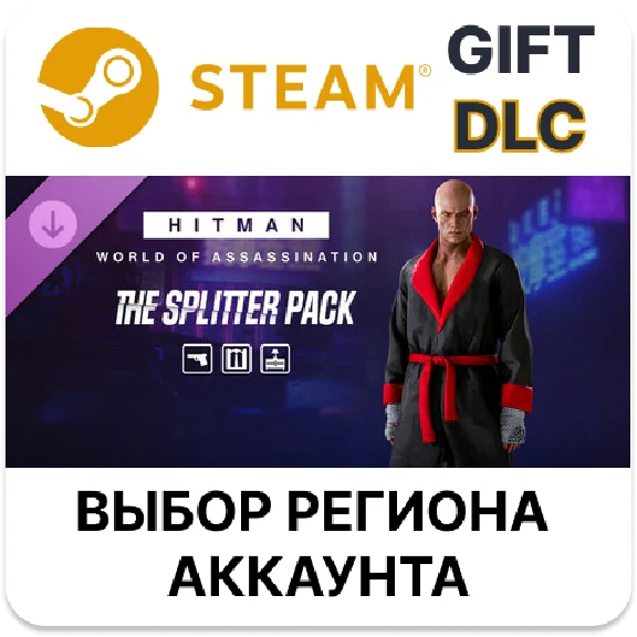 ✅HITMAN 3 - The Splitter Pack🎁Steam🌐AUTO