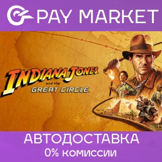 ⚡Steam Russia- Indiana Jones and the Great Circle| AUTO