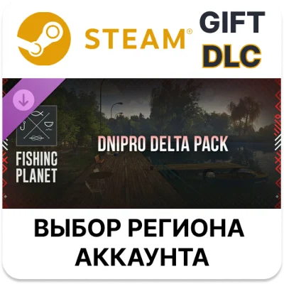 ✅Fishing Planet: Dnipro Delta Pack🎁Steam🌐AUTO