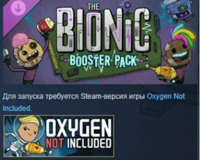 Oxygen Not Included: The Bionic Booster Pack 💎STEAM РФ
