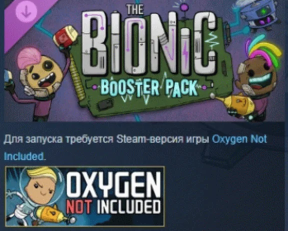 Oxygen Not Included: The Bionic Booster Pack 💎STEAM РФ