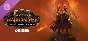 ⚡Total War WH III - Skulltaker – Omens of Destruction