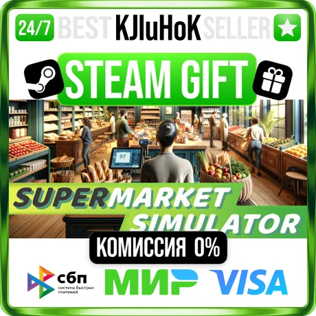 Supermarket Simulator STEAM GIFT•RU⚡️AUTODELIVERY 0%