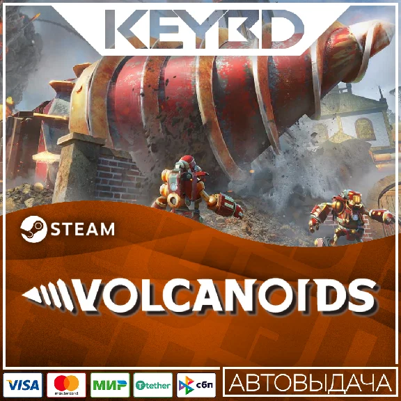 Volcanoids · Steam Gift🚀AUTODELIVERY💳0%