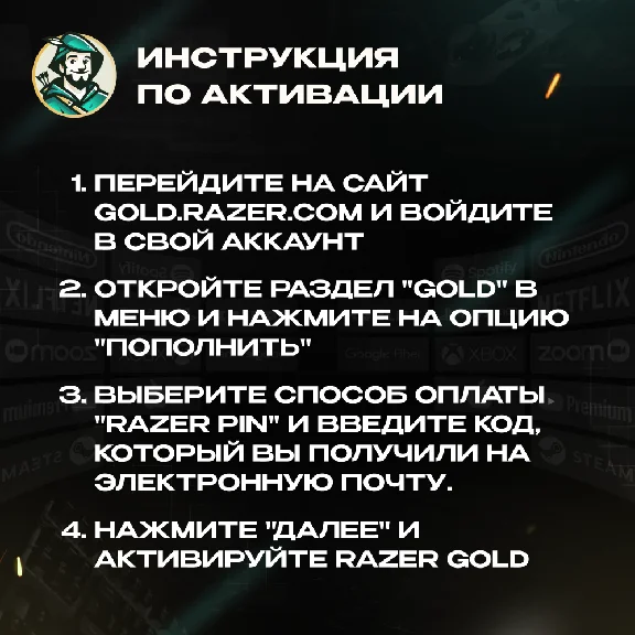 ⚡️RAZER GOLD⭐5-100 BRL🔴БРАЗИЛИЯ🔴БЕЗ КОМИССИИ