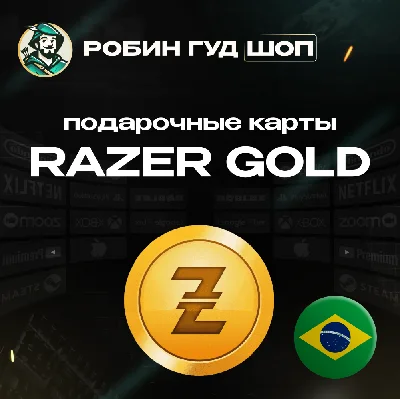 ⚡️RAZER GOLD⭐5-100 BRL🔴БРАЗИЛИЯ🔴БЕЗ КОМИССИИ