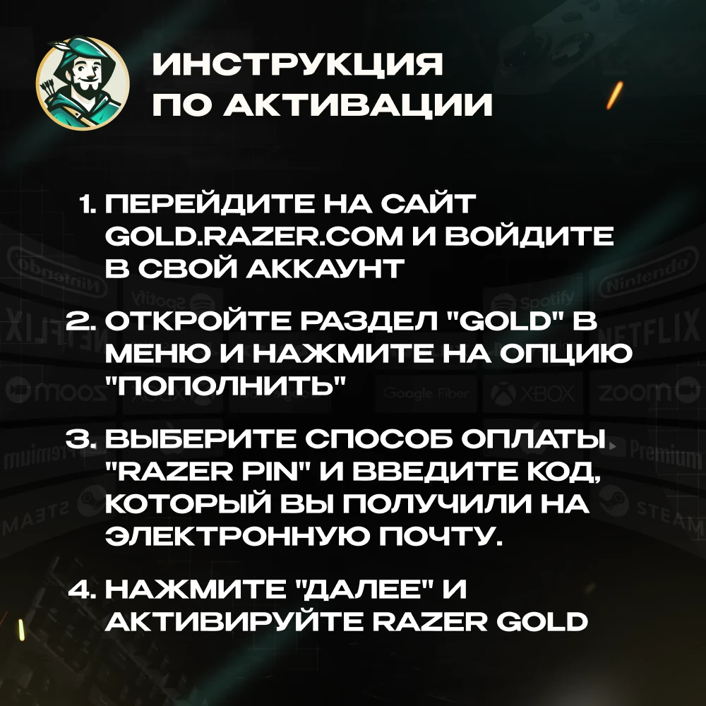 ⚡️RAZER GOLD⭐100 BRL🔴БРАЗИЛИЯ🔴БЕЗ КОМИССИИ