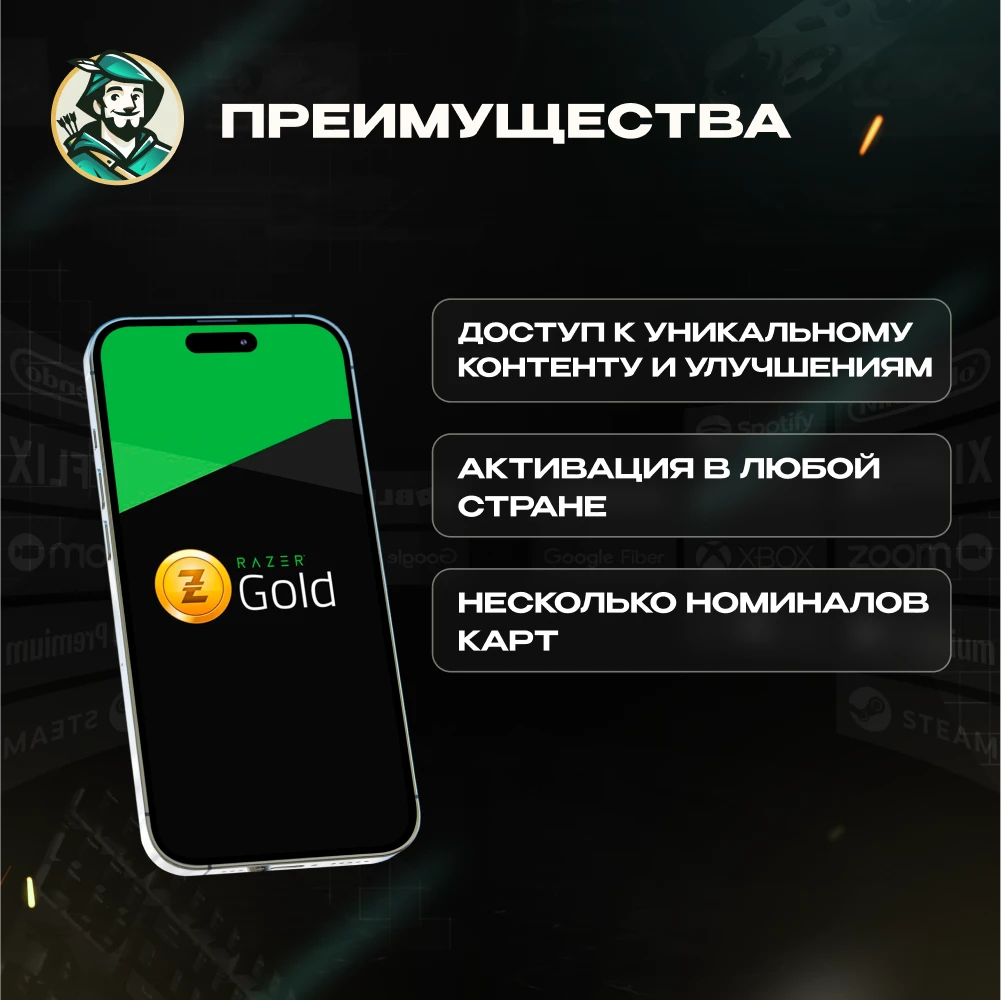 ⚡️RAZER GOLD⭐100 BRL🔴БРАЗИЛИЯ🔴БЕЗ КОМИССИИ