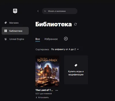 🔥 The Lord of the Rings: Return to Moria✅Новый аккаунт