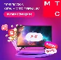 ✅МТС ПРЕМИУМ & Кино онлайн на 6 мес. + 🎁