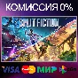 ✅SPLIT FICTION 🌍 STEAM•RU|KZ|UA 🚀