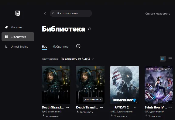 🔥 PAYDAY 2 🟢Online ✅Новый аккаунт + Почта