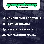 🦍Teardown - Steam account OFFLINE👾