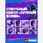 🔹FORTNITE STORM RAVEN SET+ACTIVATION⚡PC/XBOX/PS