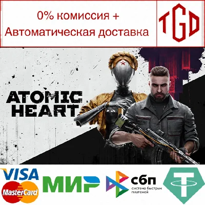 🔥 Atomic Heart-Gold Edition | Steam RU+UA+AR+CN 🔥