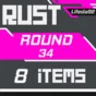 🔥 RUST SKINS✦ TWITCH DROPS✦Rounds 34✦ 8 ITEMS + 🎁