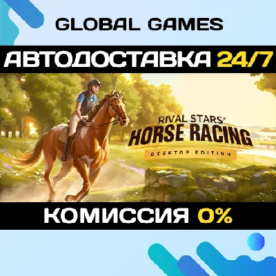 Rival Stars Horse Racing: Desktop Edition STEAM GIFT 🚀