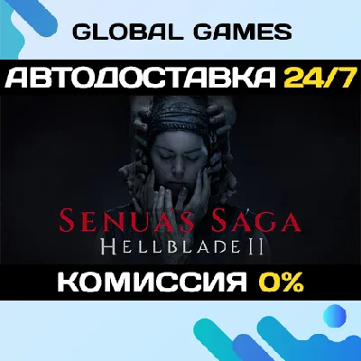 Senua’s Saga: Hellblade II STEAM GIFT🚀AUTODELIVERY💳0%