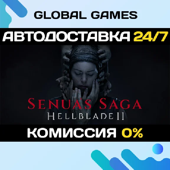 Senua’s Saga: Hellblade II STEAM GIFT🚀AUTODELIVERY💳0%