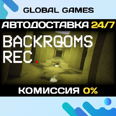Backrooms Rec. STEAM GIFT 🚀AUTODELIVERY💳0%