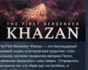 The First Berserker Khazan Deluxe Edition💎STEAM RUSSIA