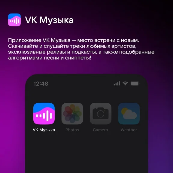 🎶 VK MUSIC PROMO CODE FOR 12 MONTHS VK MUSIC 🎵