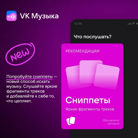 🎶 VK MUSIC PROMO CODE FOR 12 MONTHS VK MUSIC 🎵
