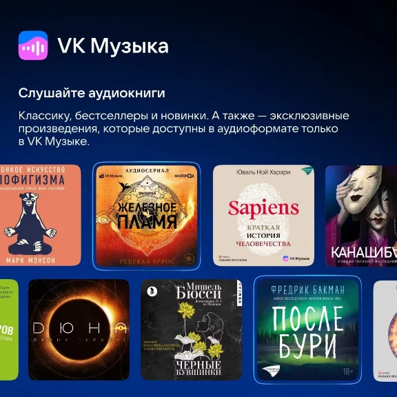 🎶 VK MUSIC PROMO CODE FOR 12 MONTHS VK MUSIC 🎵