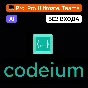 💻 Codeium | Pro, Pro Ultimate, Teams | Без входа